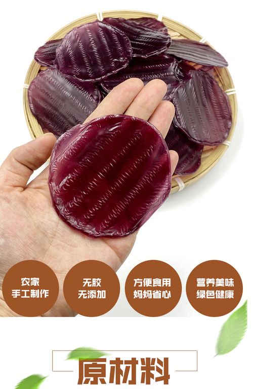 網(wǎng)紅農(nóng)副新寵 山東特產(chǎn)紫薯粉皮，火鍋新體驗