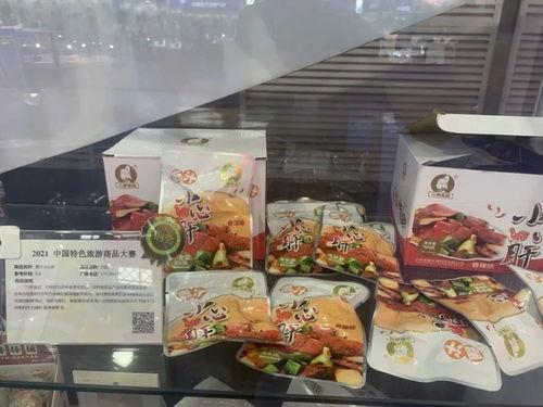 禮遇吉林 吉林省博物院紙雕燈榮獲金獎，點亮農(nóng)副土特產(chǎn)品文化新篇